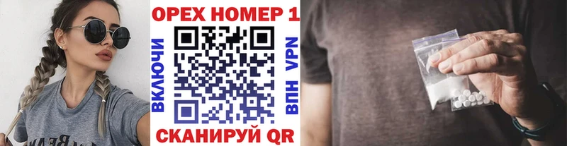 Где купить наркоту Бутурлиновка OMG как войти  Меф  АМФЕТАМИН  МАРИХУАНА  Альфа ПВП 