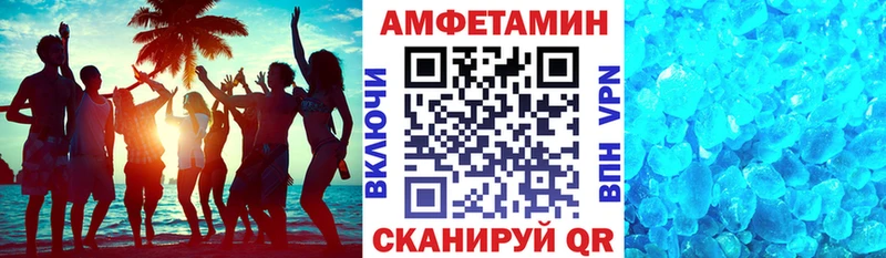 Amphetamine 98%  мориарти клад  Бутурлиновка  закладки  blacksprut ТОР 