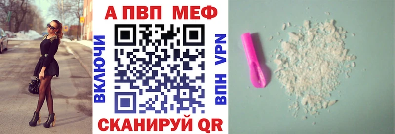 наркотики  Бутурлиновка  APVP VHQ 