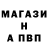 A PVP Соль BIghomie Twon