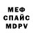 МЕТАДОН белоснежный Eve Ell