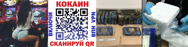 COCAIN VHQ  Бутурлиновка 