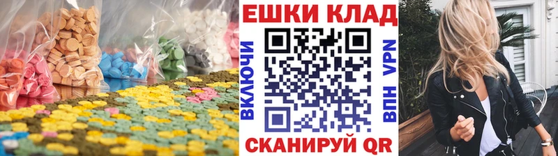 Экстази 300 mg  Бутурлиновка 