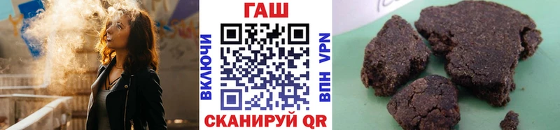 ГАШИШ Premium  где найти   Бутурлиновка 