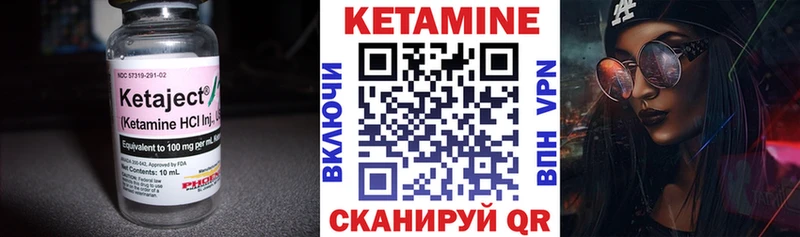 КЕТАМИН ketamine  Бутурлиновка 