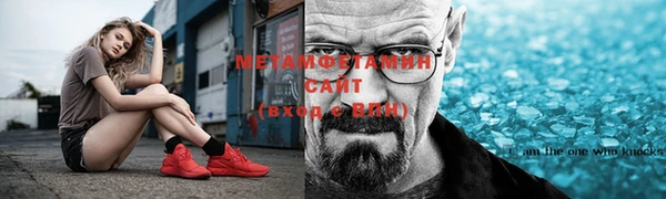 молекула духа Железноводск