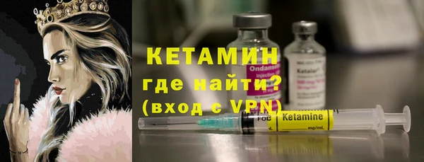 метадон Армянск