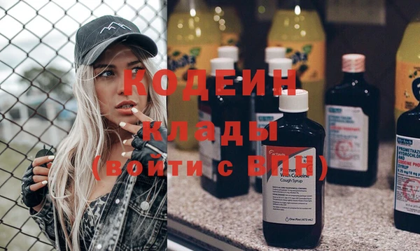COCAINE Алексеевка