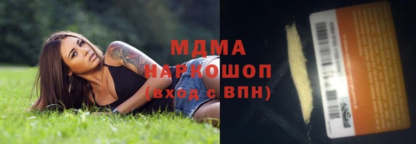 COCAINE Алексеевка