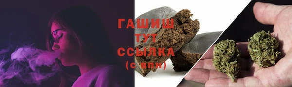 мефедрон мука Арсеньев