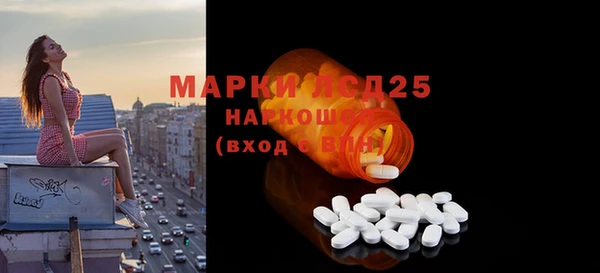 метамфетамин Слюдянка