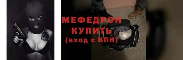 мескалин Снежногорск