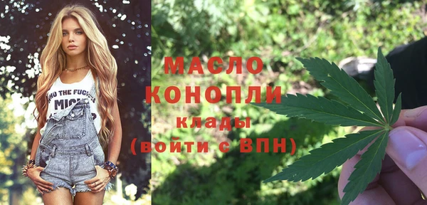 мефедрон мука Арсеньев