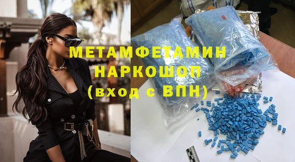 соль курить ск Сосновый Бор