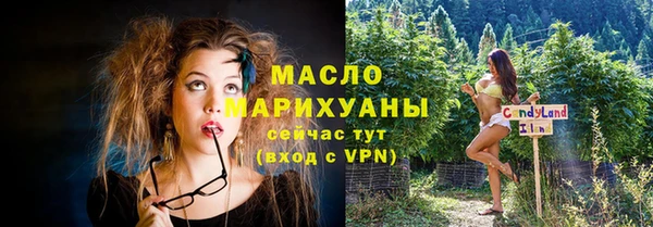 мефедрон мука Арсеньев