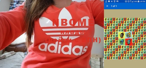 метадон Армянск