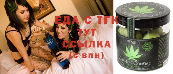 spice Аркадак