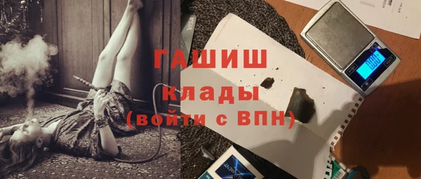 метамфетамин Слюдянка