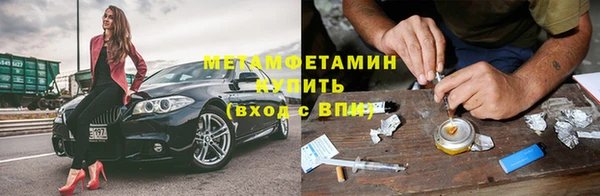 метадон Армянск