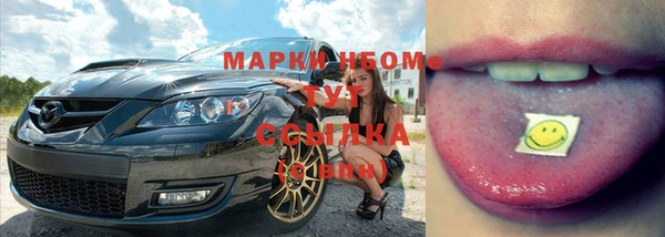 COCAINE Алексеевка
