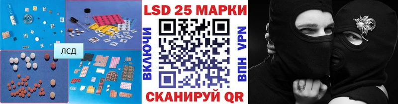 Лсд 25 экстази кислота  Бутурлиновка 