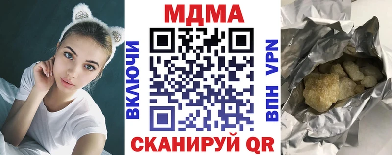 МДМА crystal  купить   Бутурлиновка 