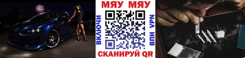 Мефедрон VHQ  kraken вход  Бутурлиновка 