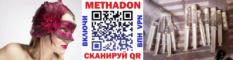 как найти закладки  площадка формула  МЕТАДОН кристалл  Бутурлиновка 