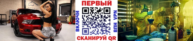 МЕТАМФЕТАМИН Methamphetamine закладка Бутурлиновка